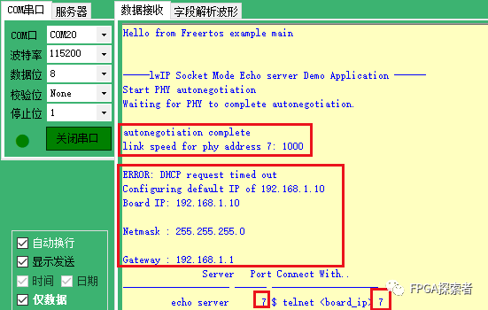 led灯