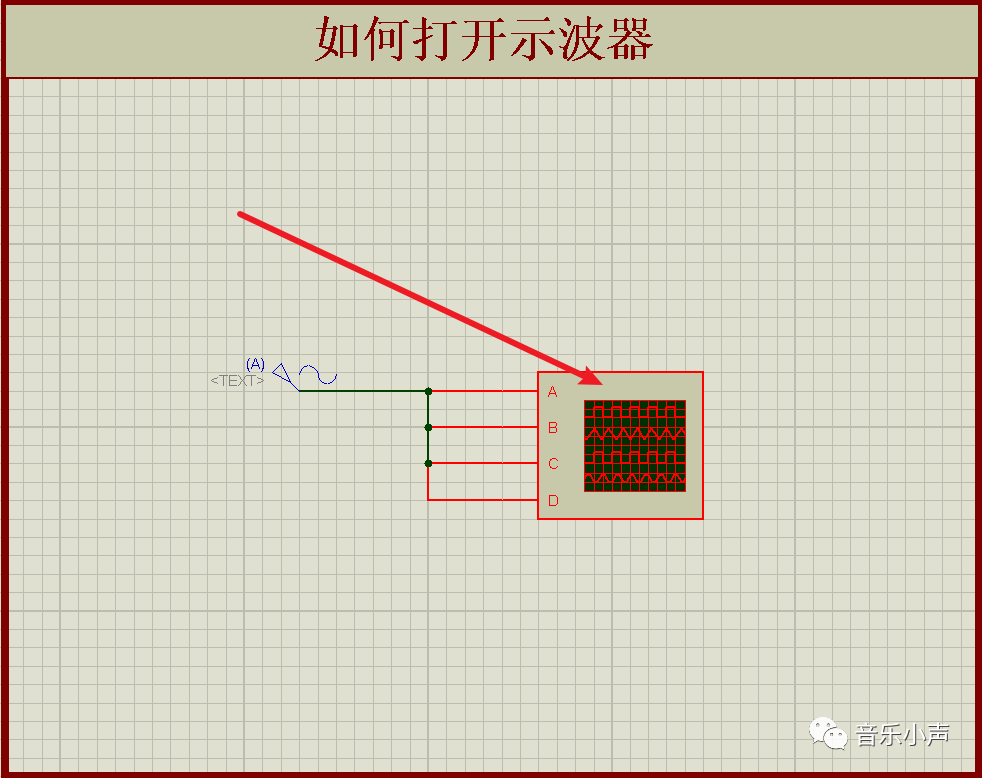 仿真