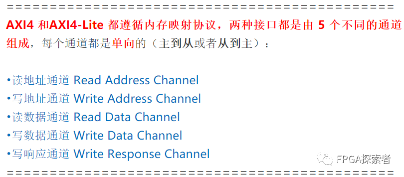 Xilinx FPGA <b class='flag-5'>AXI</b>4总线（一）介绍【<b class='flag-5'>AXI</b>4】【<b class='flag-5'>AXI4-Lite</b>】【<b class='flag-5'>AXI</b>-Stream】