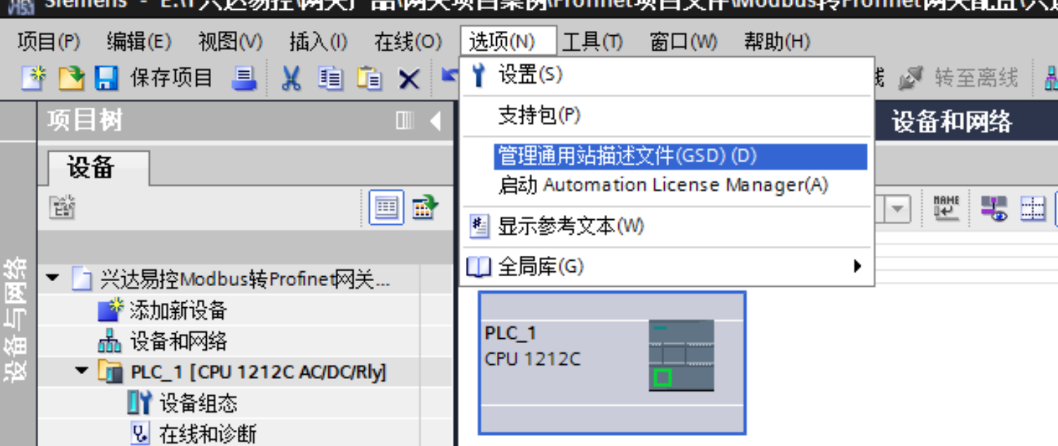 MODBUS