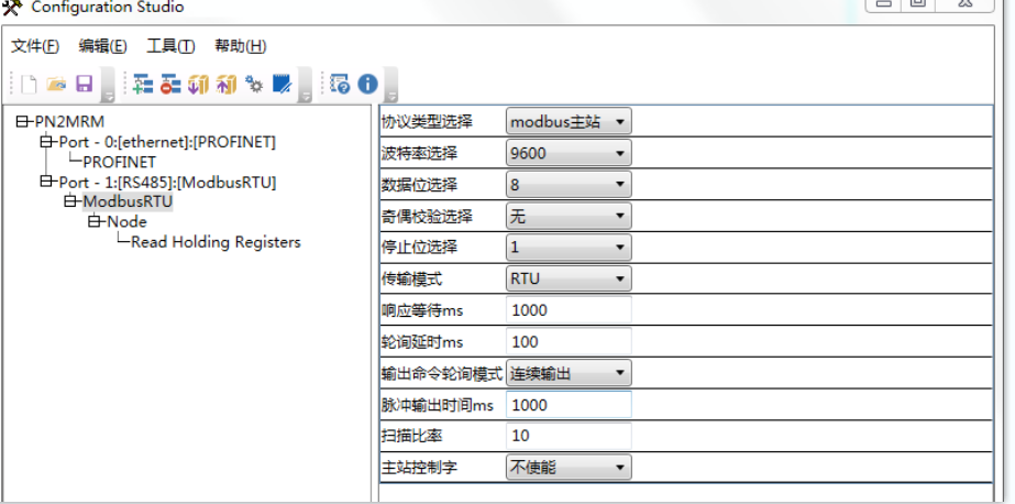 MODBUS