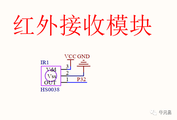 红外遥控器