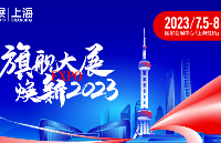 CME<b class='flag-5'>上海国际</b>机床展7.5日盛大开展，台湾高技期待您的莅临！