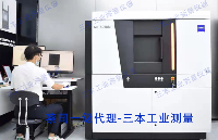 工业X光机无损检测设备的主要用途