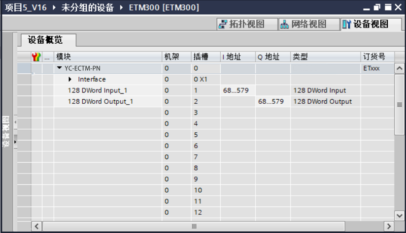 Profinet