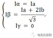 三相逆变器