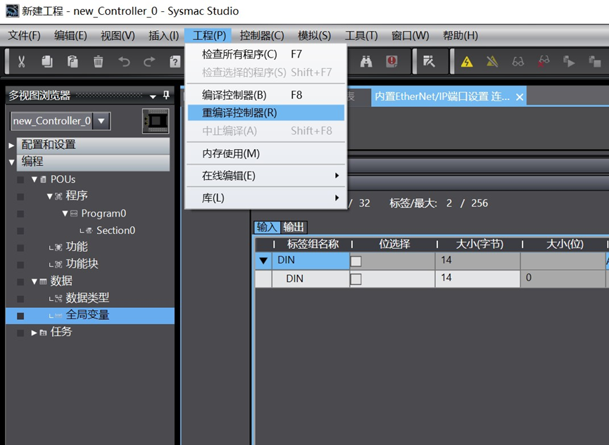 MODBUS