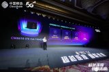 芯来科技加入中国移动物联网联盟RISC-V工作组