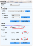 小间距LED显示屏日常保养与维护