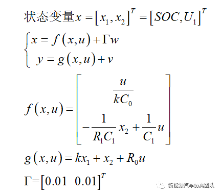 卡尔曼滤波