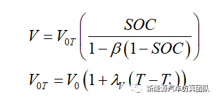 电池SOC