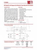 低成本無線充+移動電源解決方案