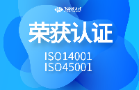 飞凌嵌入式荣获「ISO14001」和「ISO45001」双认证