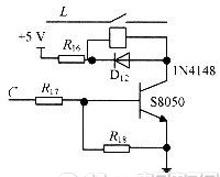 继电器驱动电路--基于AVR的智能节能插头设计方案