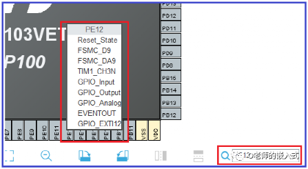 stm32cubemx