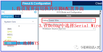 stm32cubemx