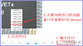 stm32cubemx