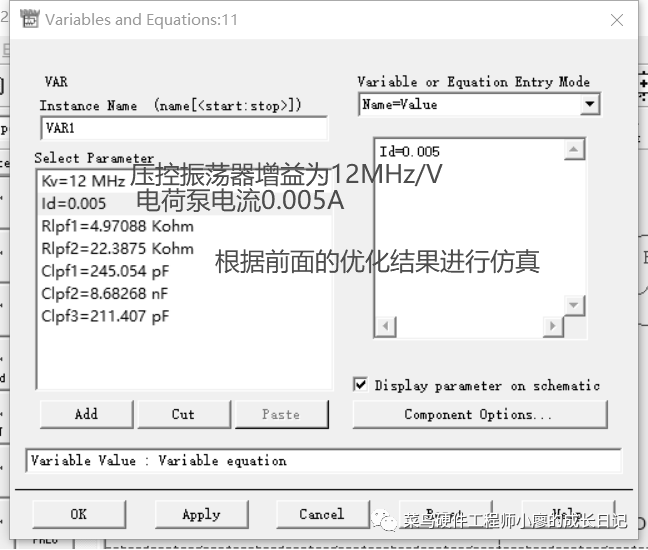 环路滤波器