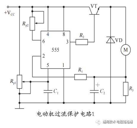 电动机过流保护电路分享