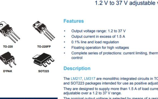 線性穩壓器及LDO ST LM317T特性參數與封裝規格圖解