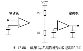 终端电阻