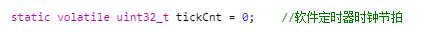 基于STM32的<b class='flag-5'>軟件</b><b class='flag-5'>定時(shí)器</b>設(shè)計(jì)