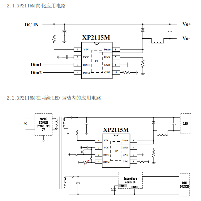 调光