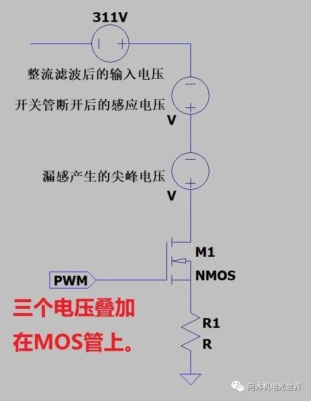 反激开关电源的RCD尖峰吸收电路