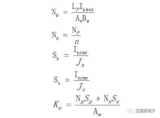 反激变换器