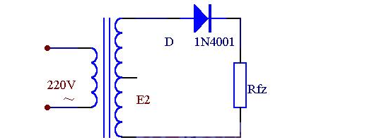 半波整流电路