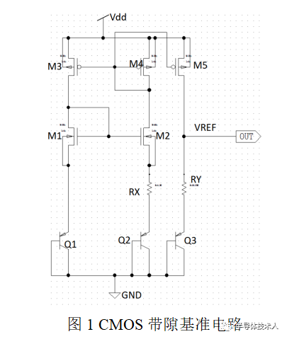 带隙基准电路