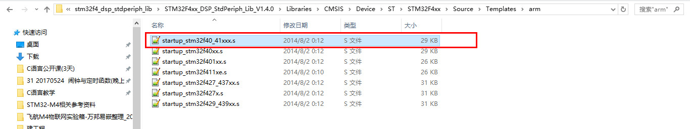 STM32F407