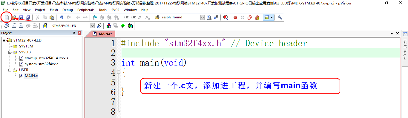 STM32F407