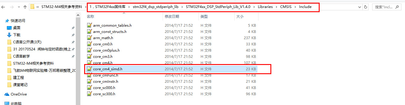 STM32F407