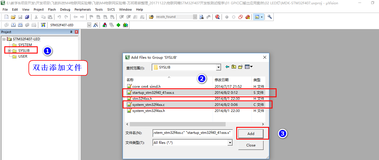 STM32F407