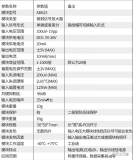 低成本，低功耗儀表放大器AD623電路設(shè)計(jì)案例