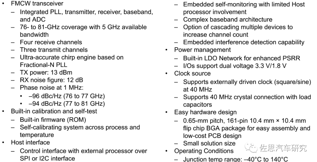 对比ZF和特斯拉的4D毫米波雷达设计，国产4D毫米波雷达迅速<b class='flag-5'>崛起</b>