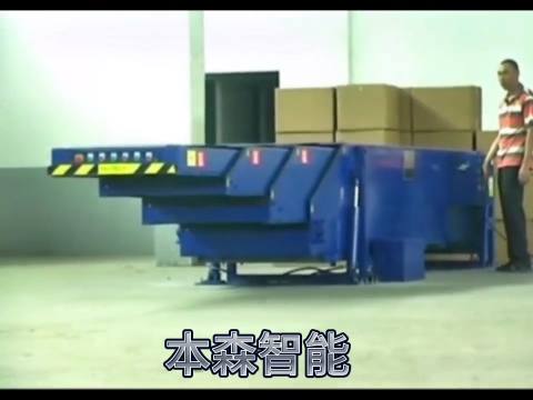 電動伸縮輸送機