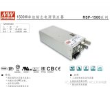 台湾明纬1500W48V单组输出电源供应器RSP-1500系列