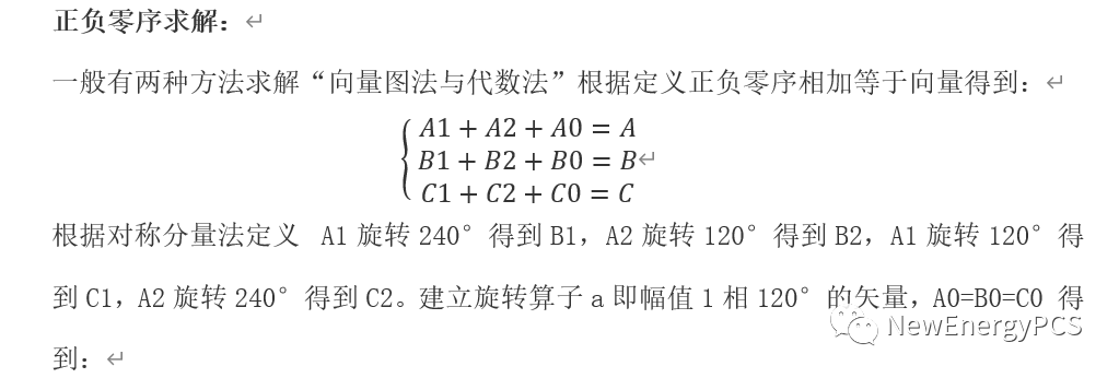 SVPWM控制