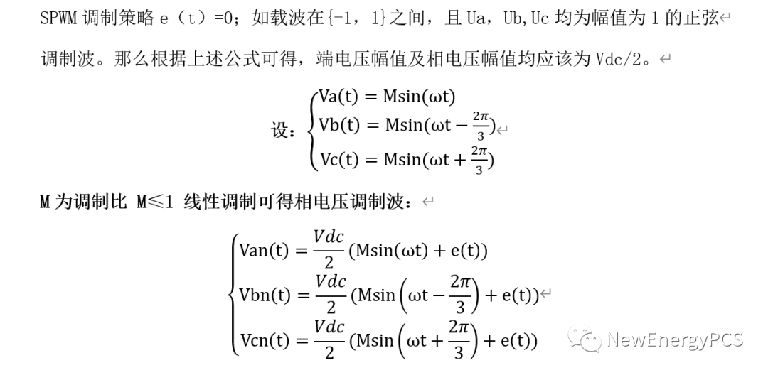 无线载波