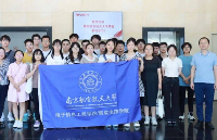 校企融合，共促发展丨南京航空航天大学师生来访南京纳特通信作学习交流