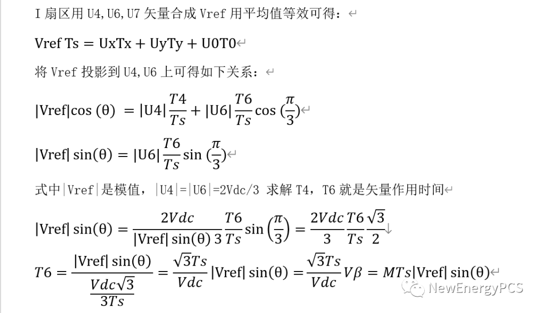 IGBT