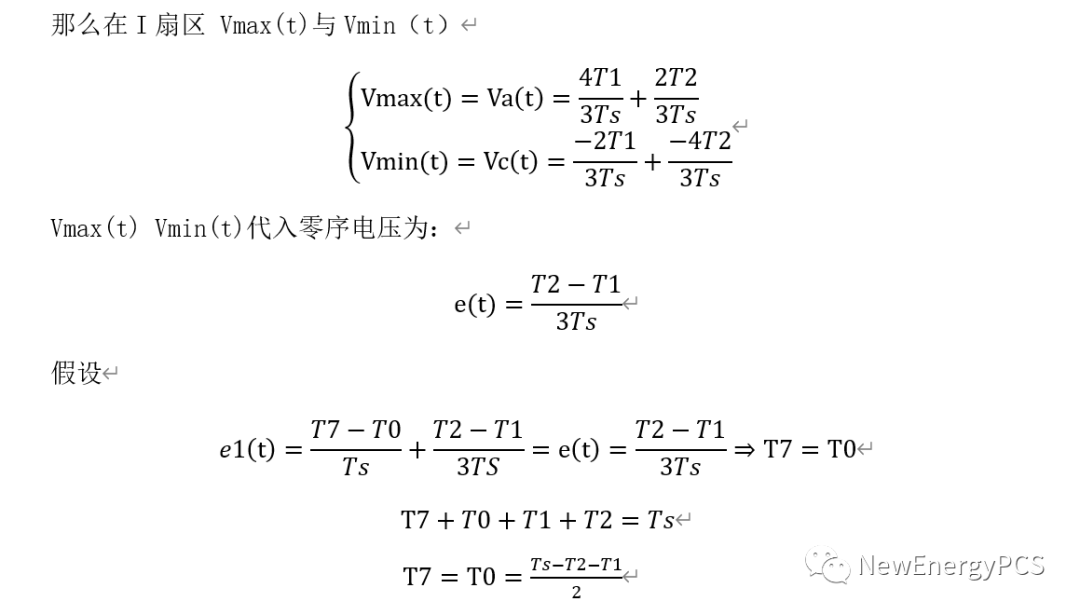 无线载波