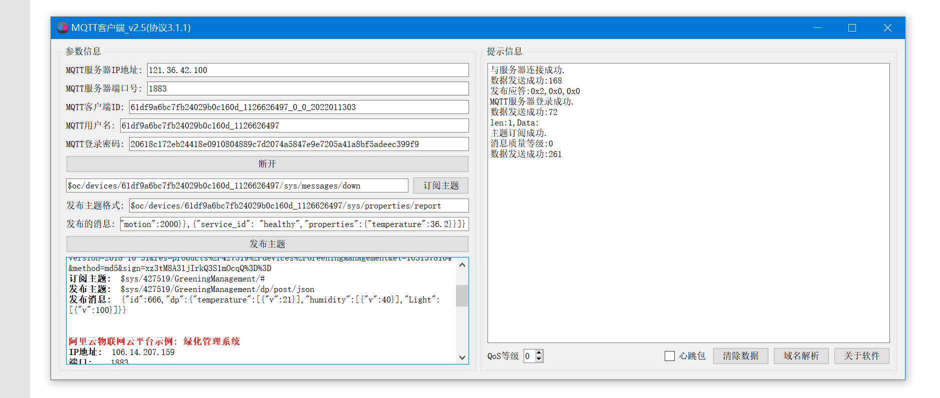 STM32