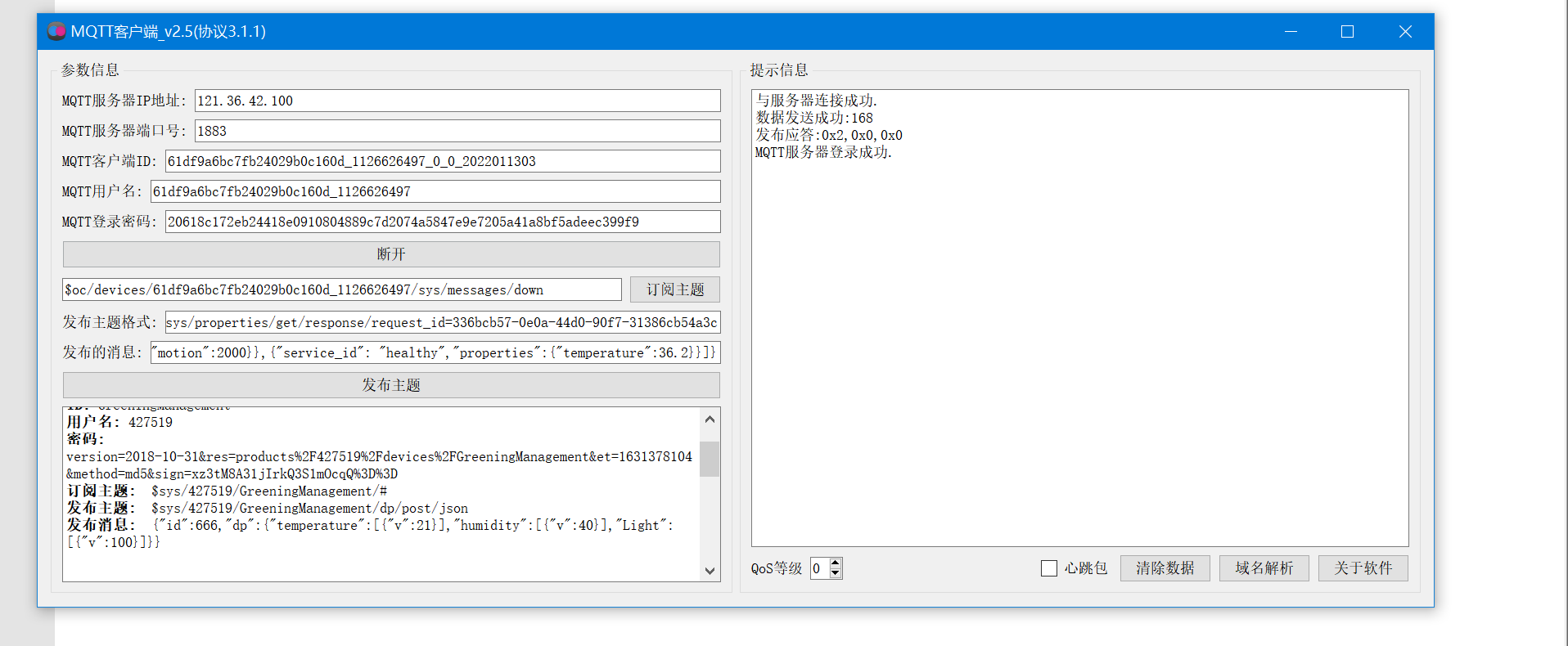 STM32