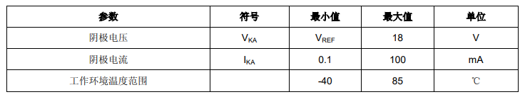 稳压器