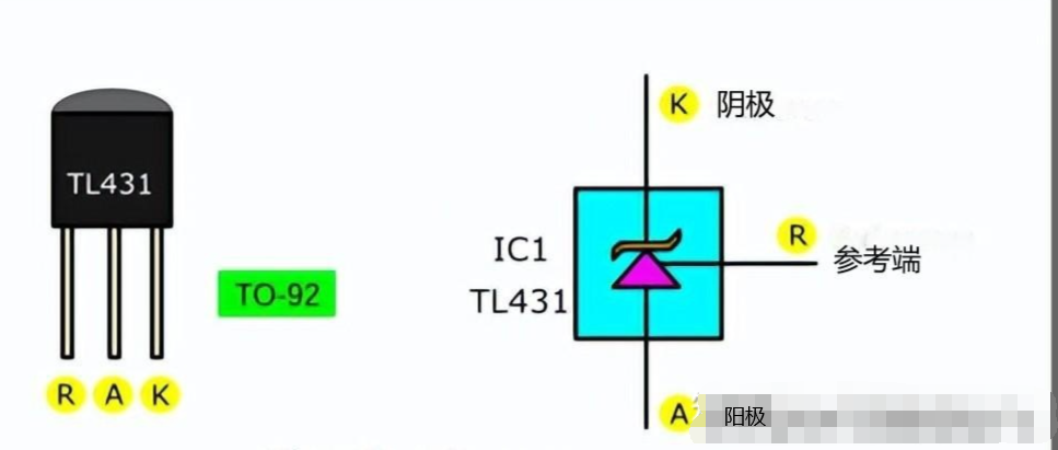 三端稳压器