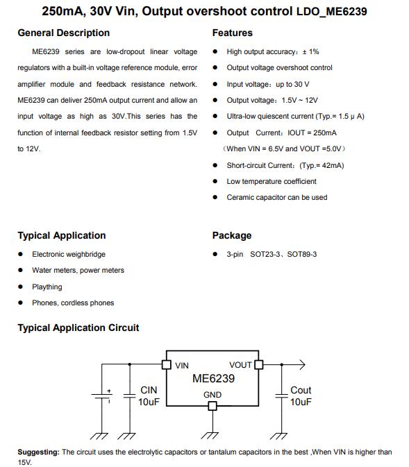 线性稳压器及LDO ME6239A50PG特性参数与封装规格图解