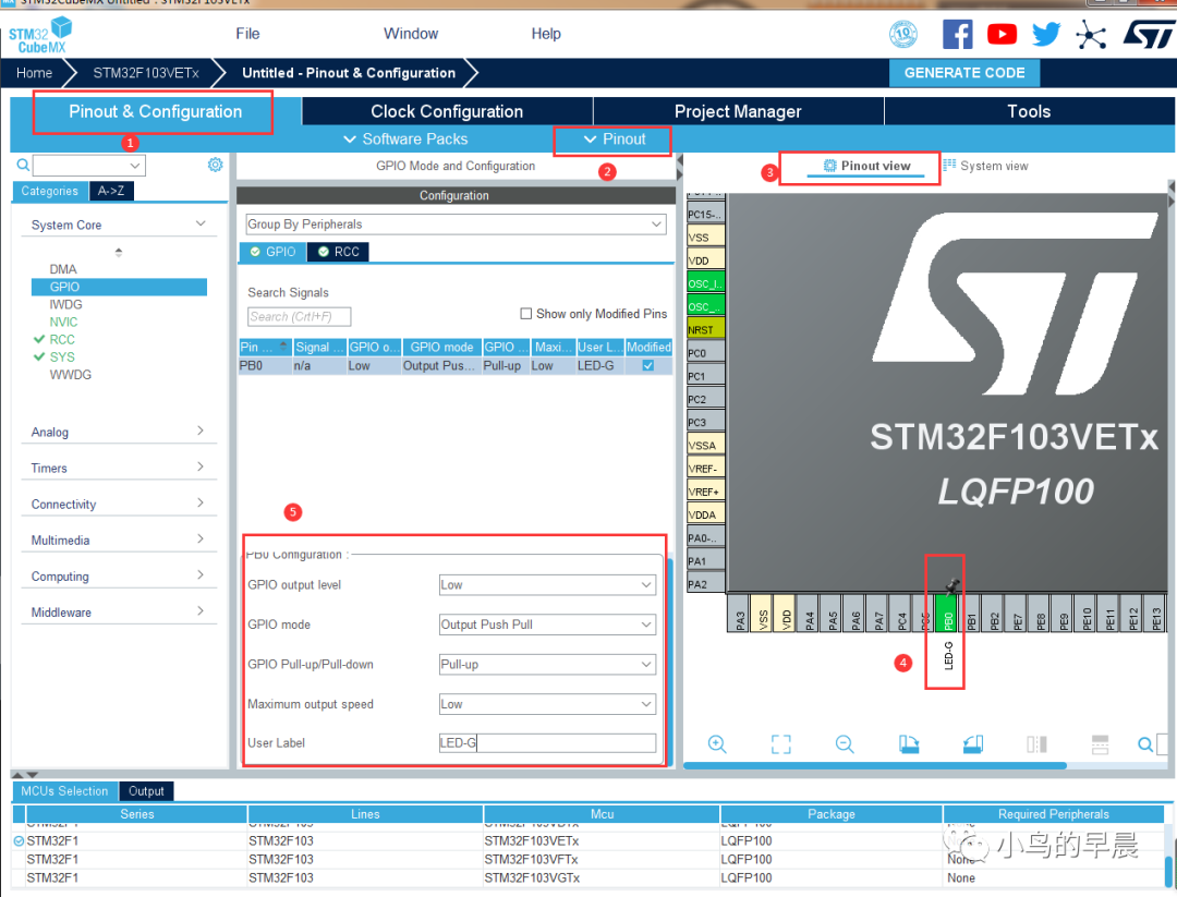 stm32cubemx